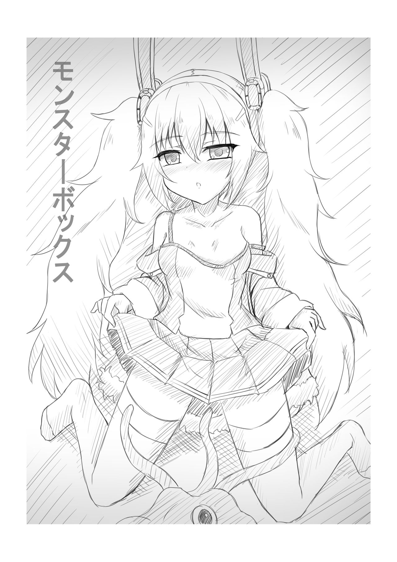 Monster Box Laffey + Omake CG page 4 full