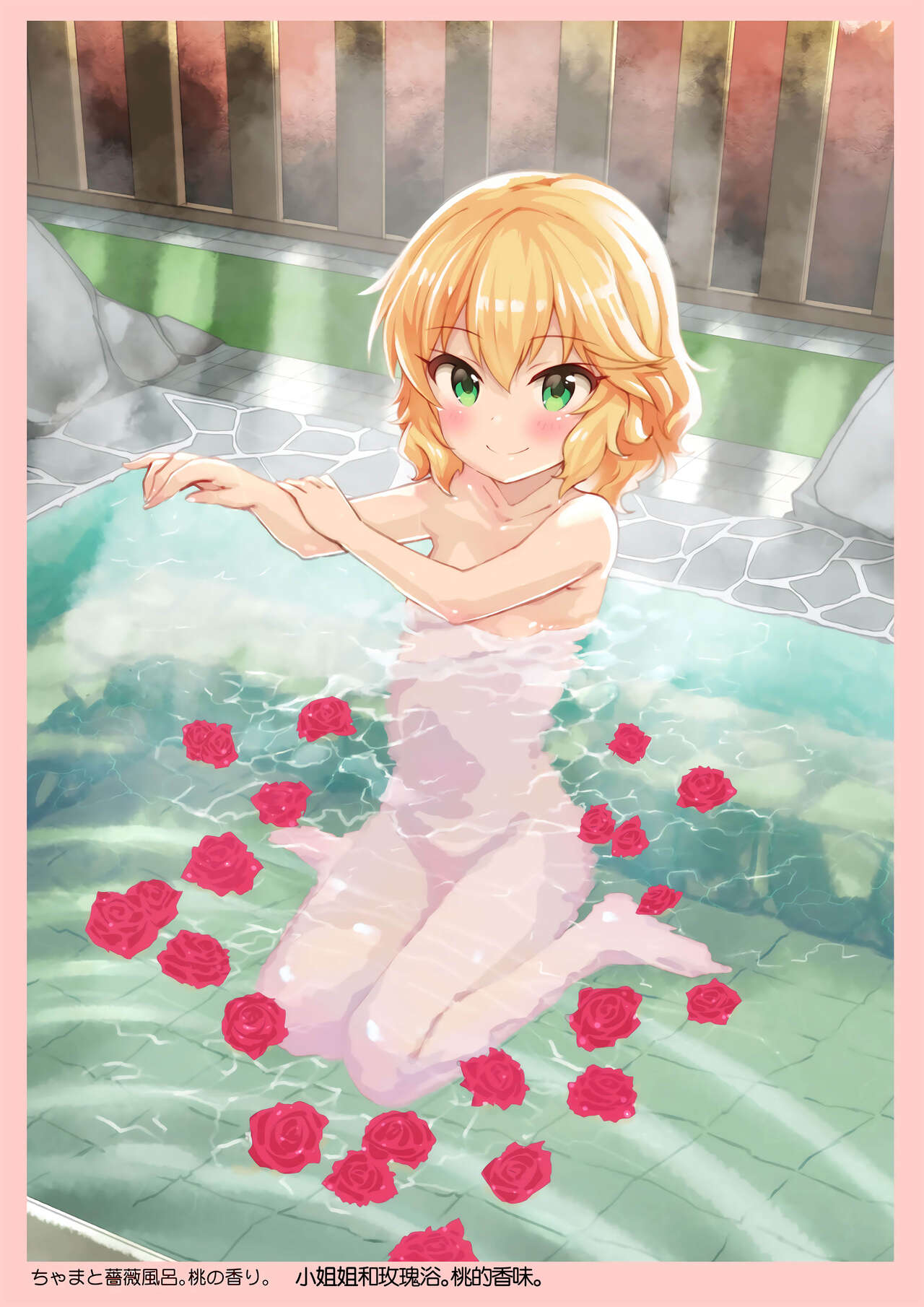 B0-Girls page 9 full