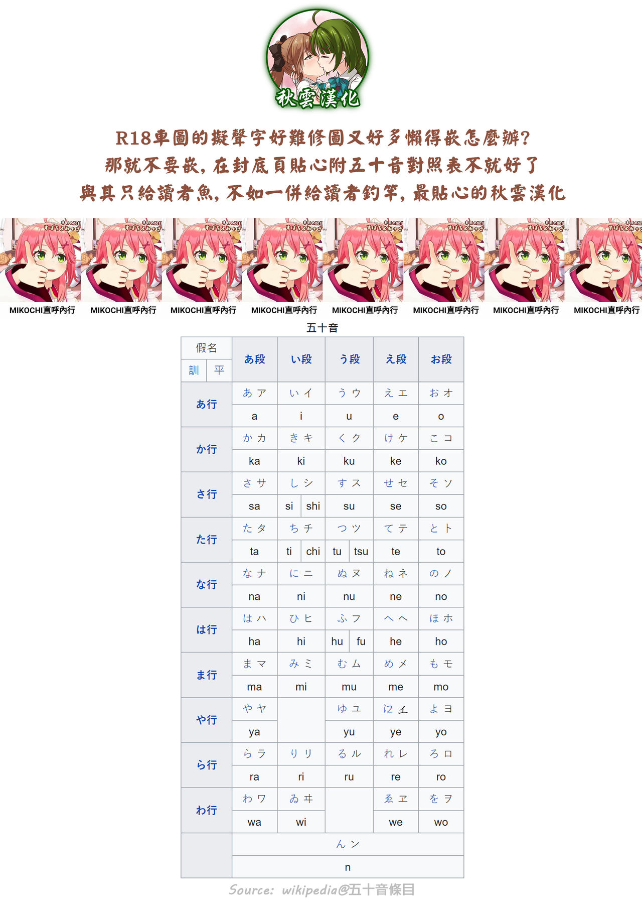 『Jeanne to Natsu no Umi』 Omake Manga page 4 full