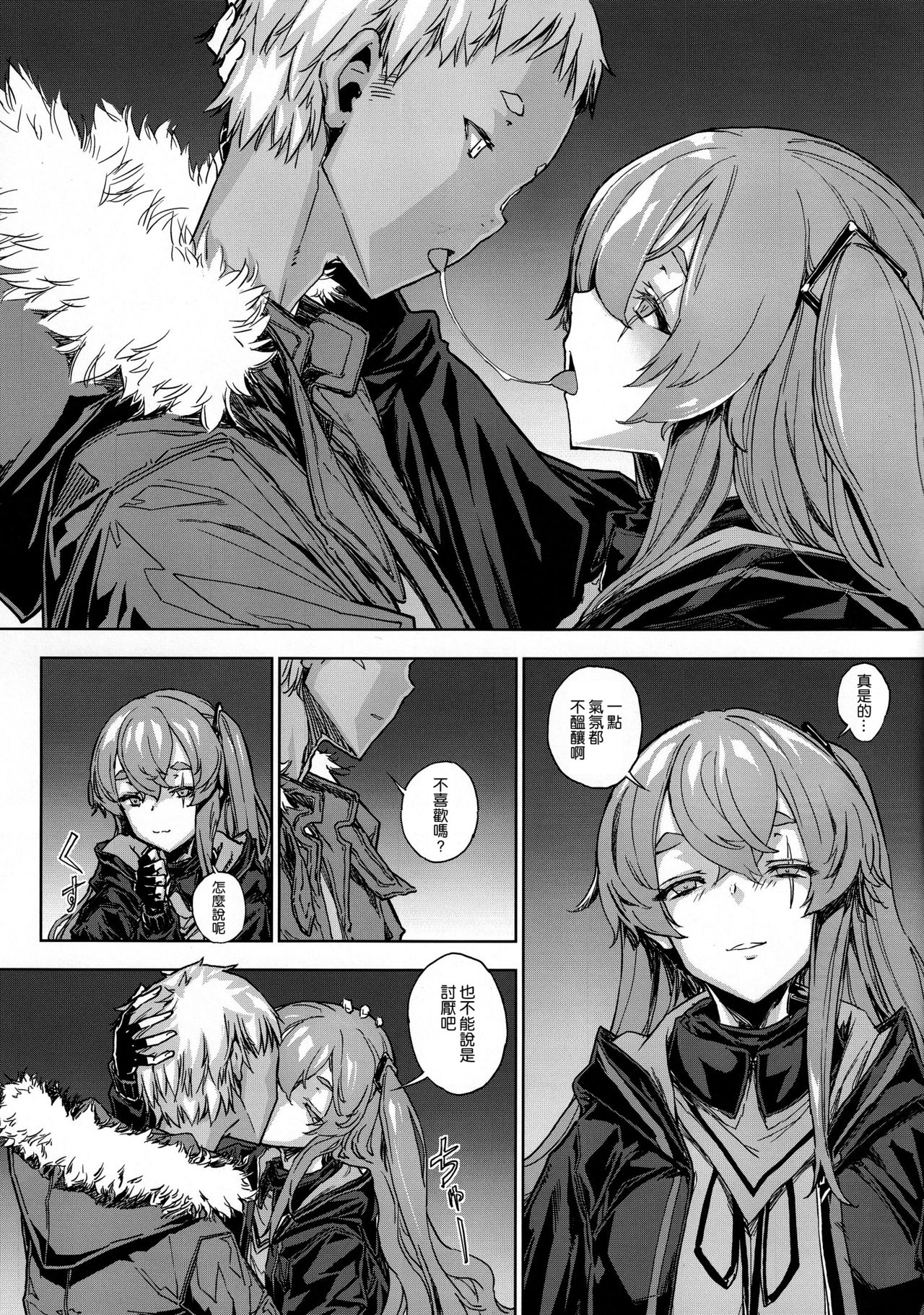 Robotics Lovers page 7 full