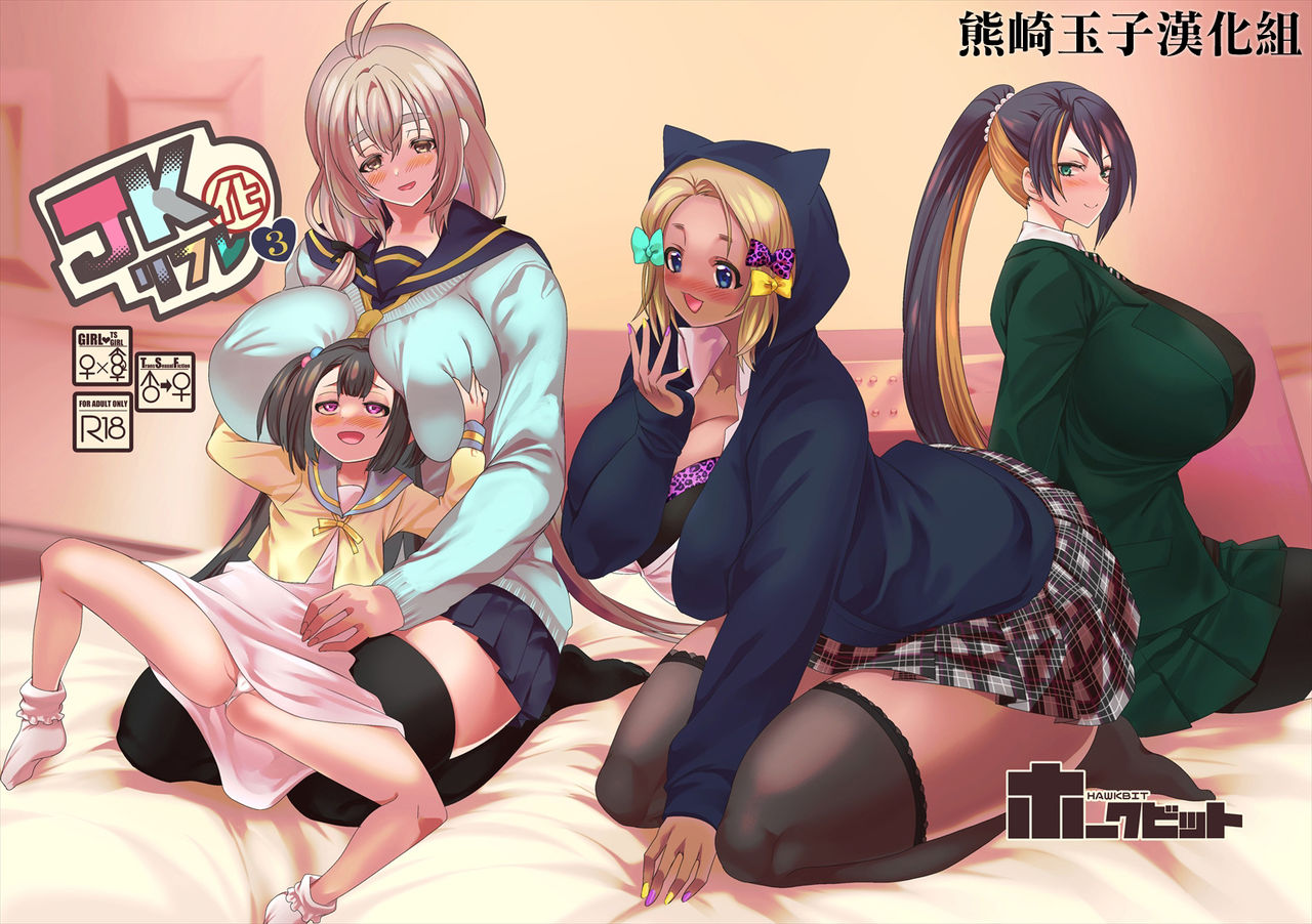 JK-ka Refle 3 page 1 full