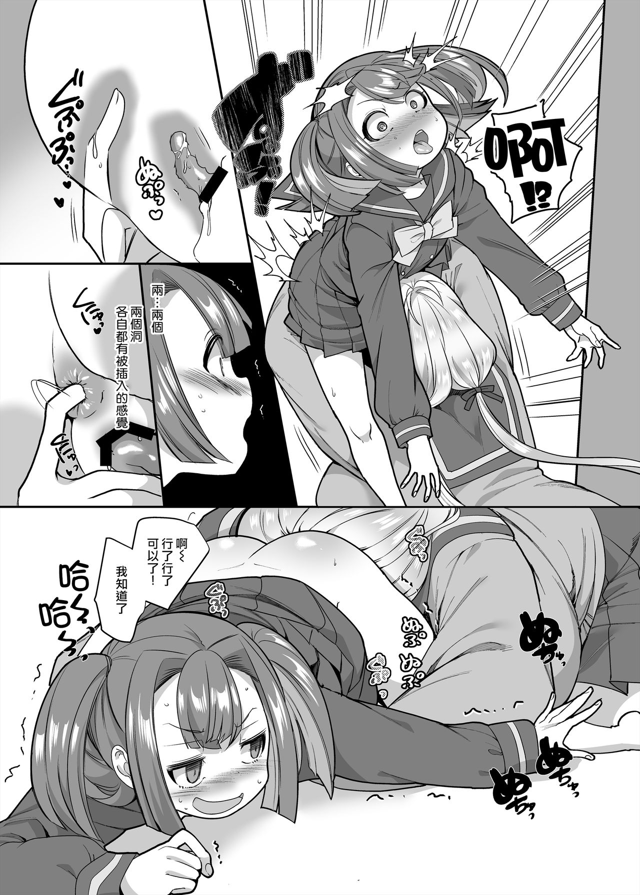 JK-ka Refle 3 page 10 full