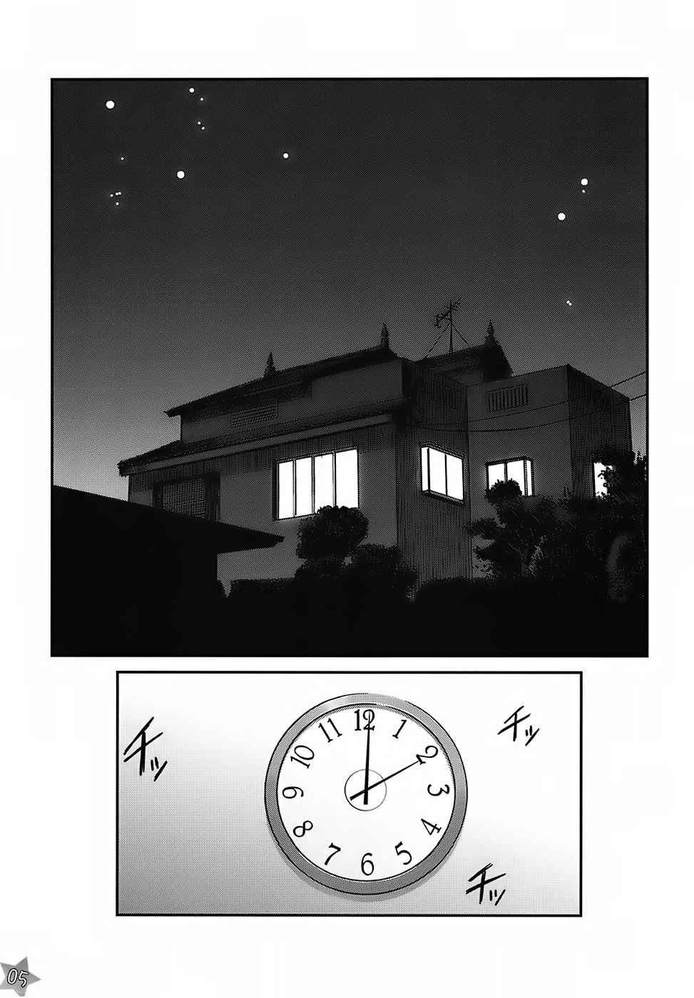 Run Chiki page 4 full