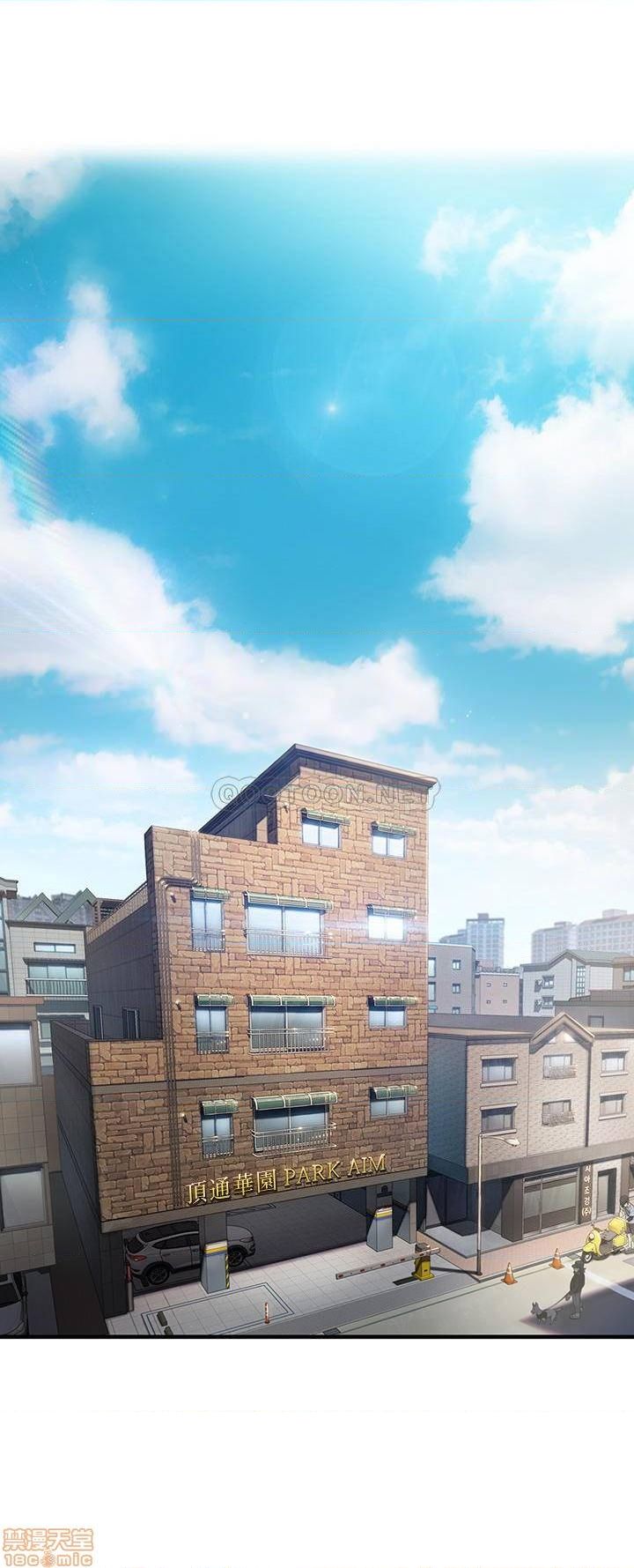 恋爱大富翁 （作者：朴亨俊） 官方中文 1 - 3 连载中） page 2 full