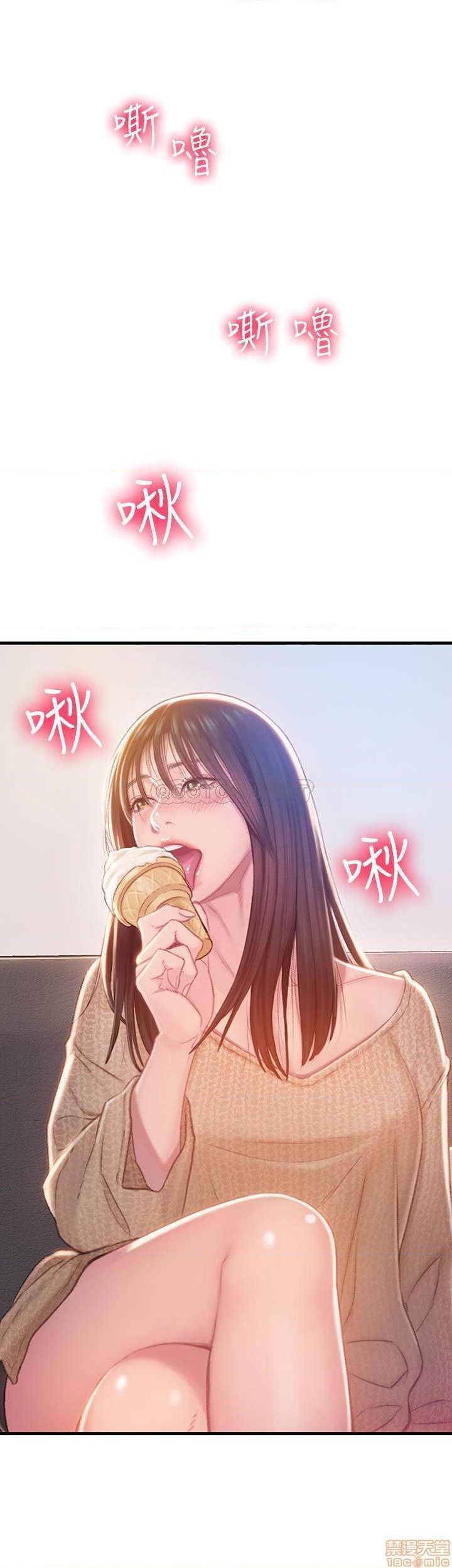 恋爱大富翁 （作者：朴亨俊） 官方中文 1 - 3 连载中） page 6 full