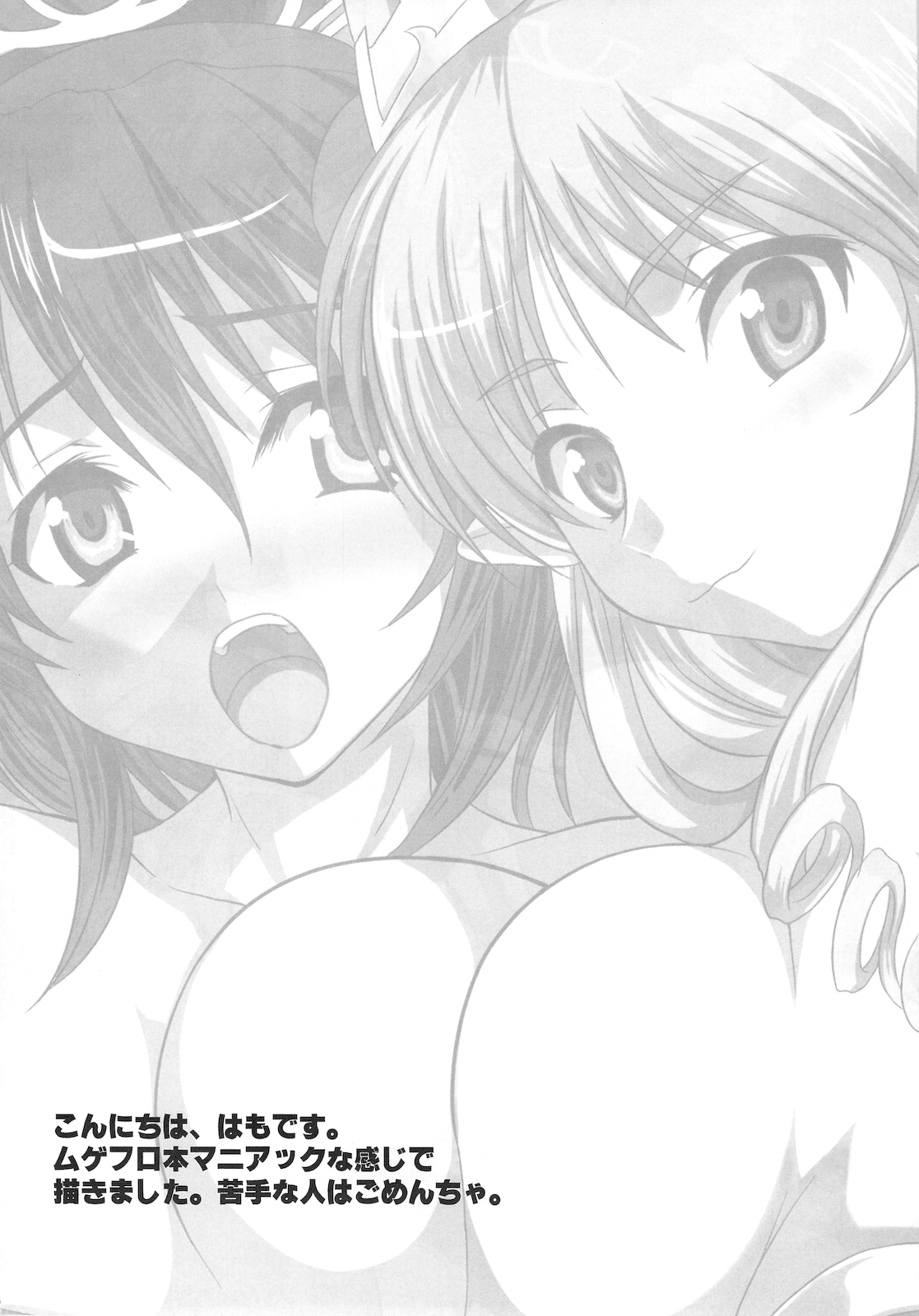 PRIN PRINCESS page 3 full