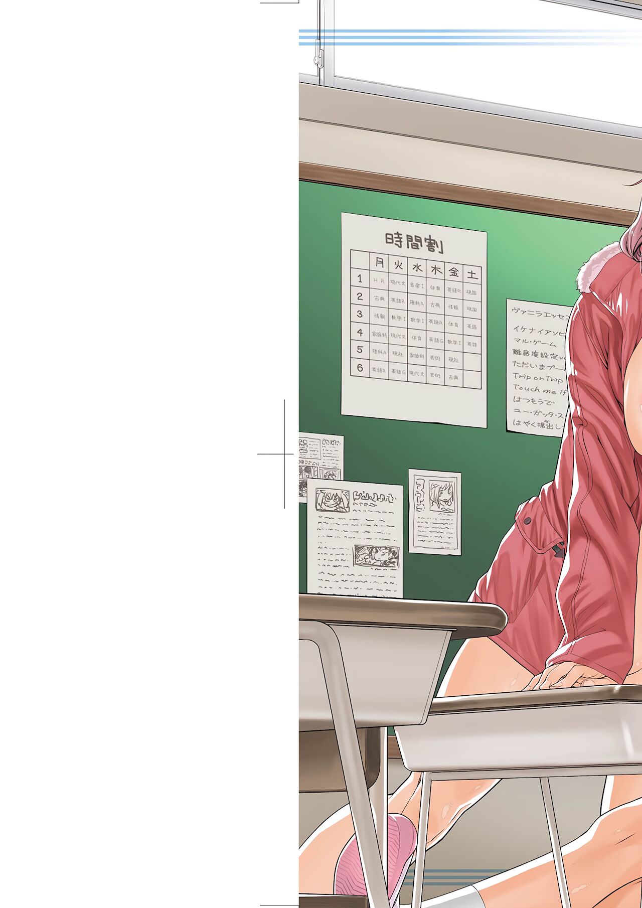 Vanilla Essence | 甜美香濃的香草精華 page 2 full