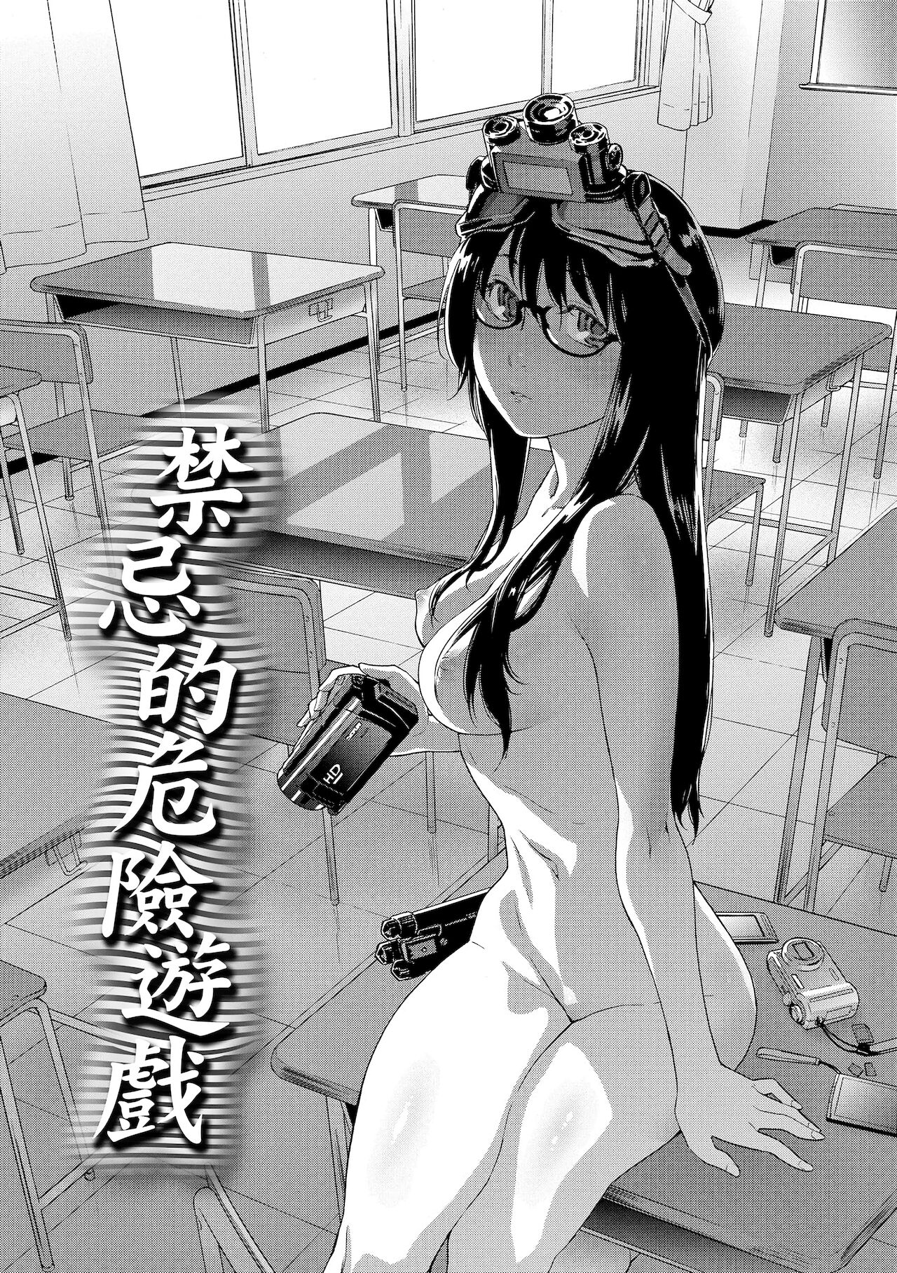 Vanilla Essence | 甜美香濃的香草精華 page 8 full