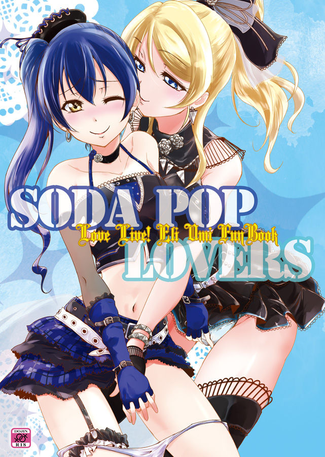 SODA POP LOVERS page 2 full