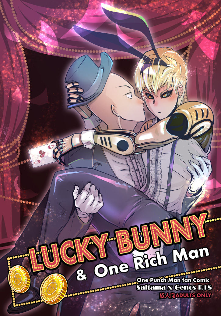 Lucky Bunny and One Rich Man page 1 full