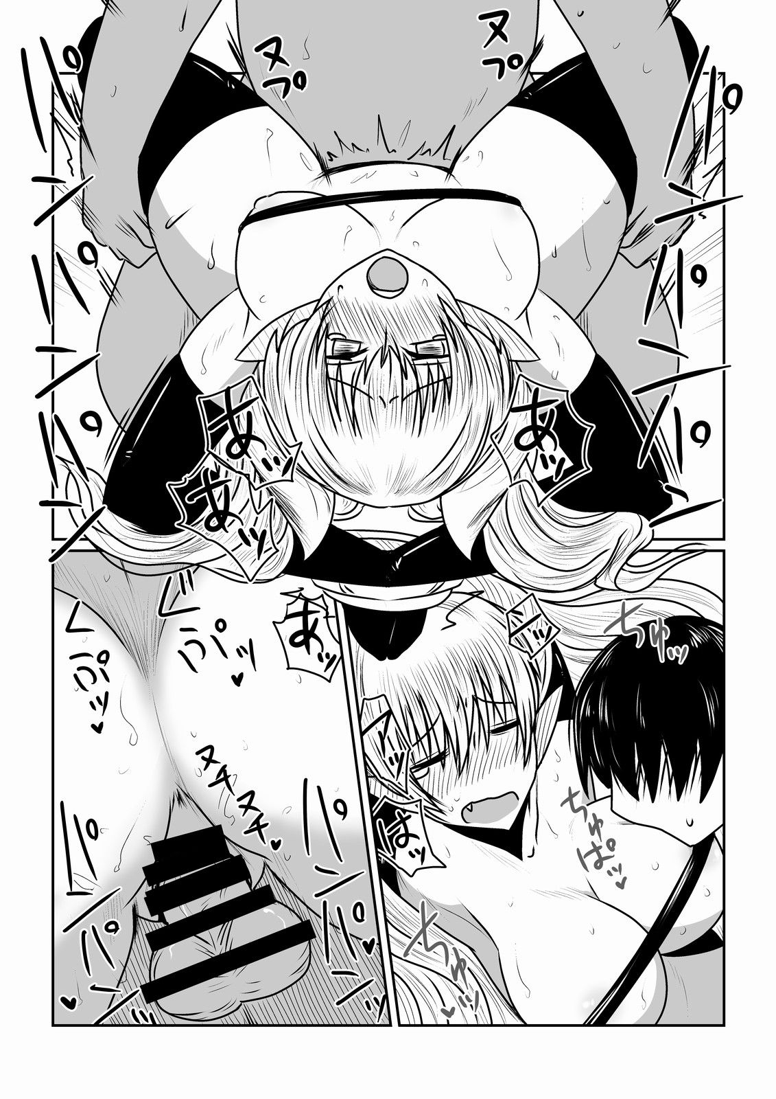 Succubus no Seikyouiku. page 8 full