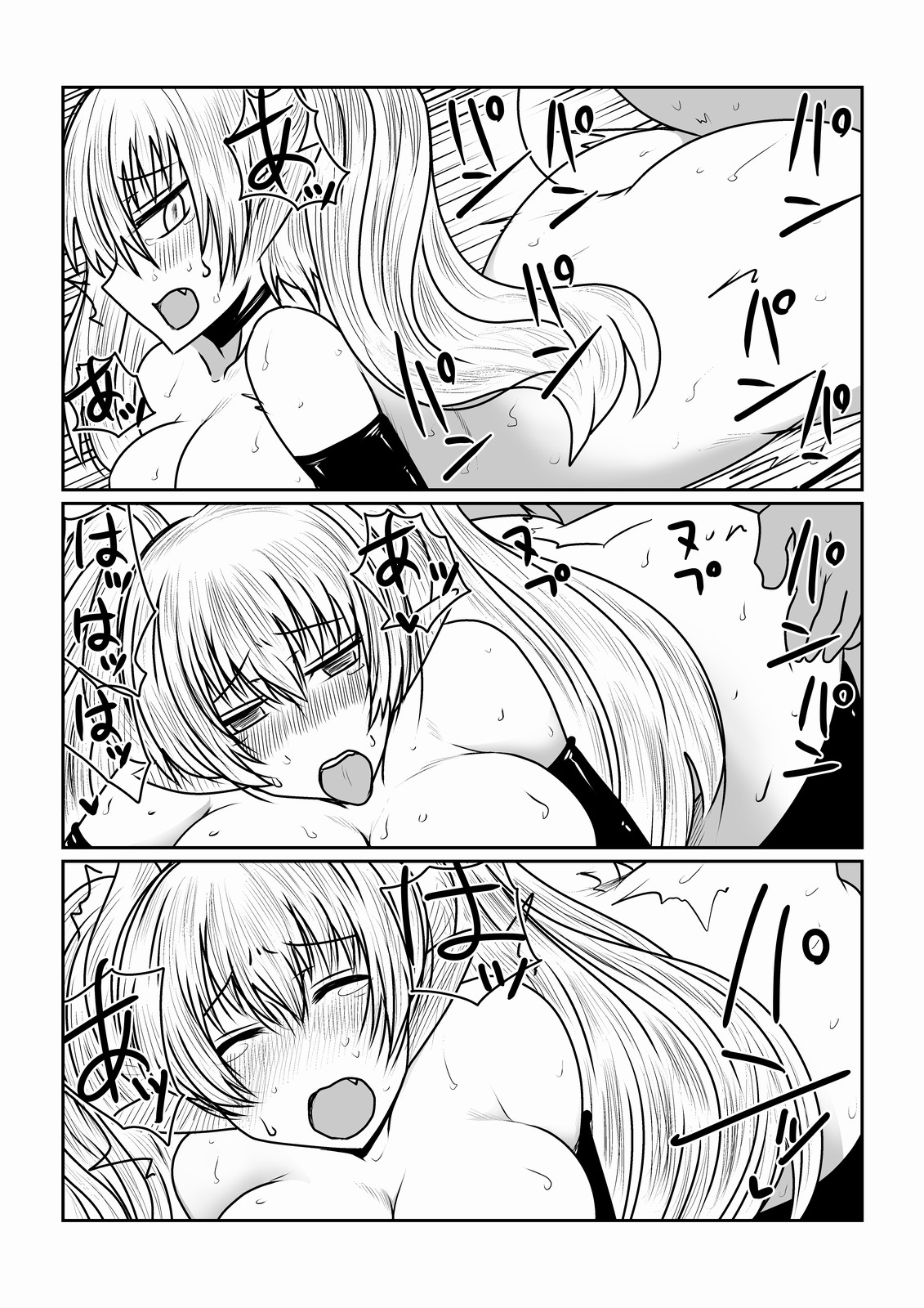 Succubus no Seikyouiku. page 9 full