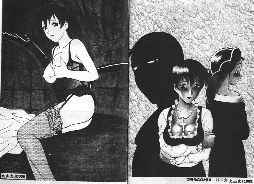 Shion No Yoru Aizouban page 2 full