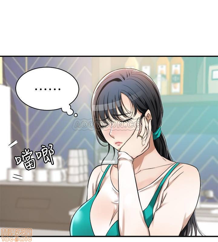 抑欲人妻07 page 10 full