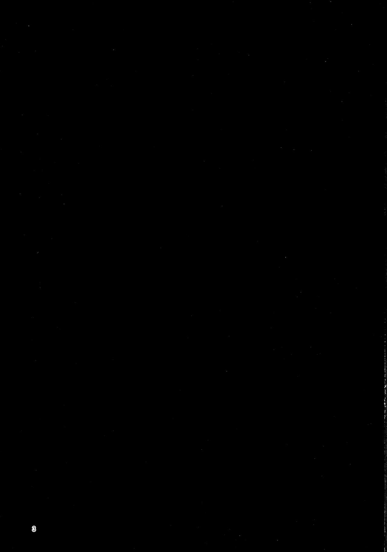 Muramura H Alter-chan page 3 full