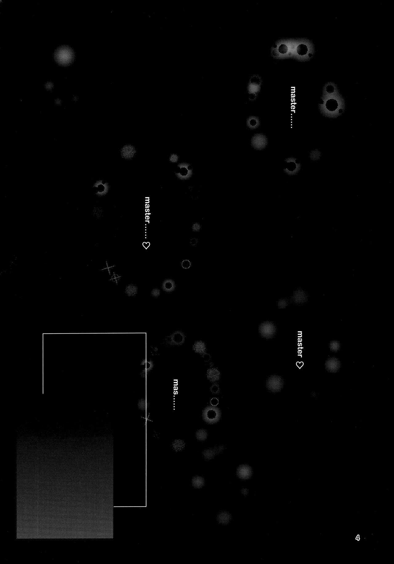 Muramura H Alter-chan page 4 full