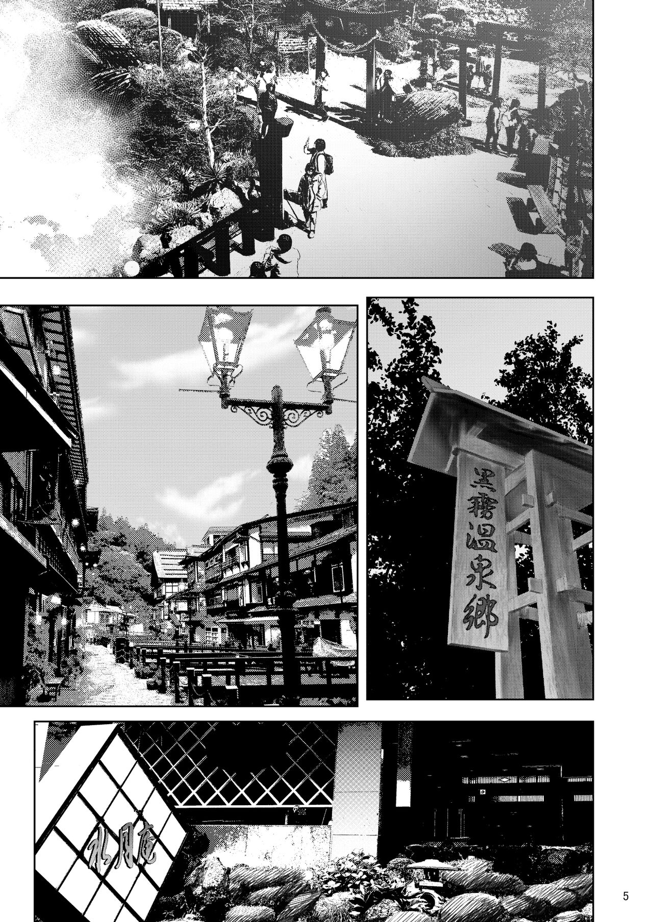 Iemoto no Uwaki ga Honki ni Natta Hi Zenpen page 4 full