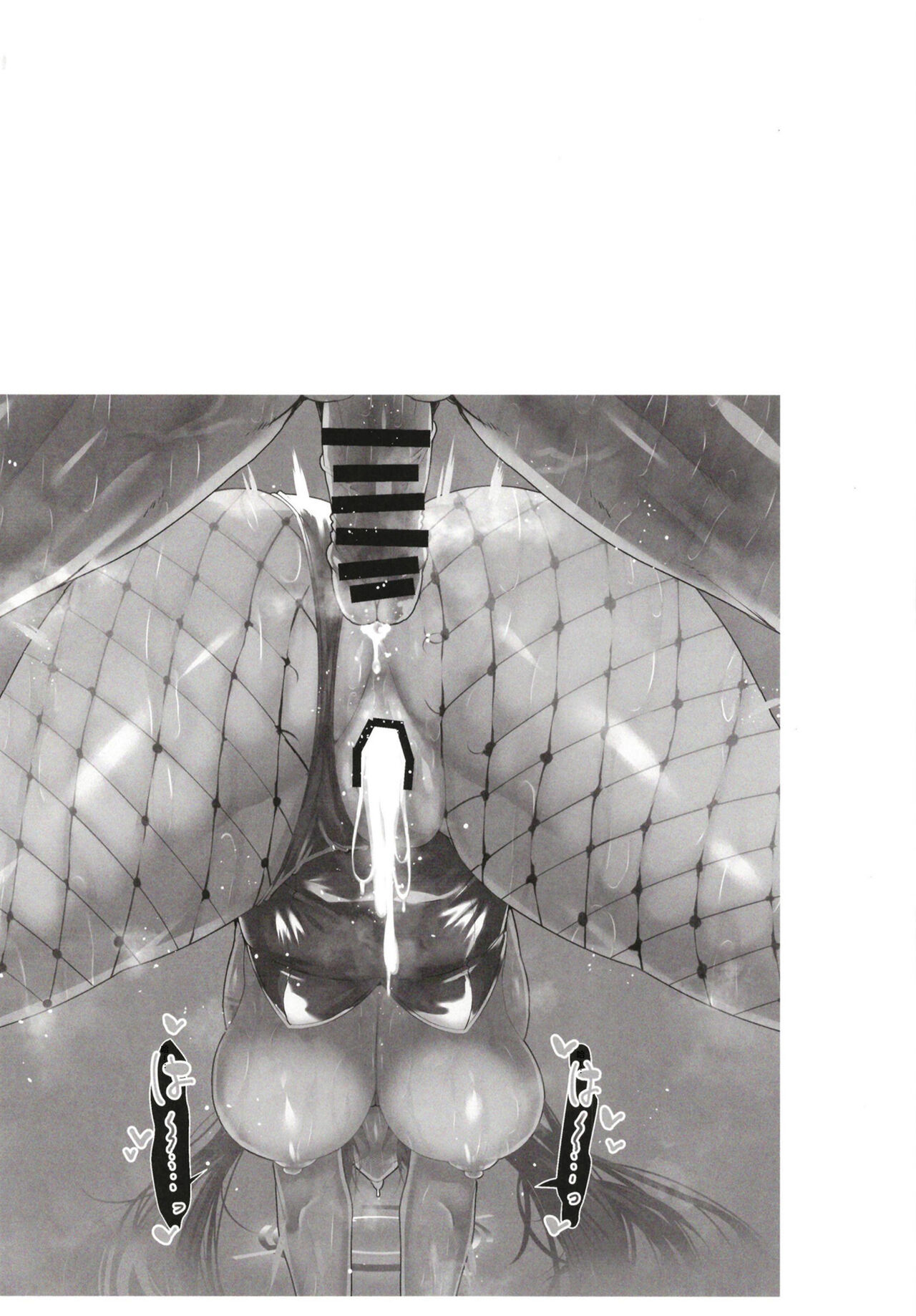 BluArch Bunny-tachi to Ichaicha Ecchi Suru Hon. page 3 full