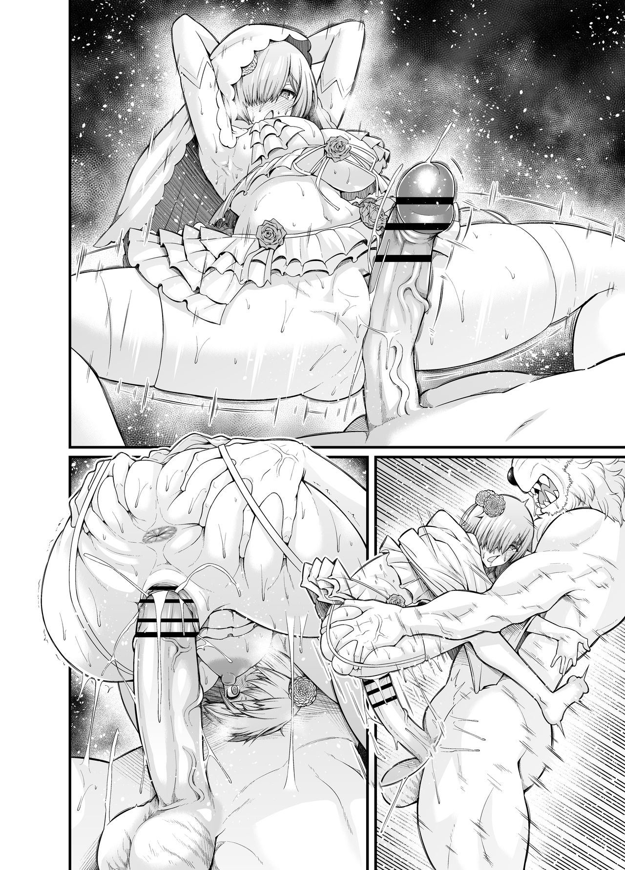 Mash, Sukebe Hanayome ni Naru page 5 full