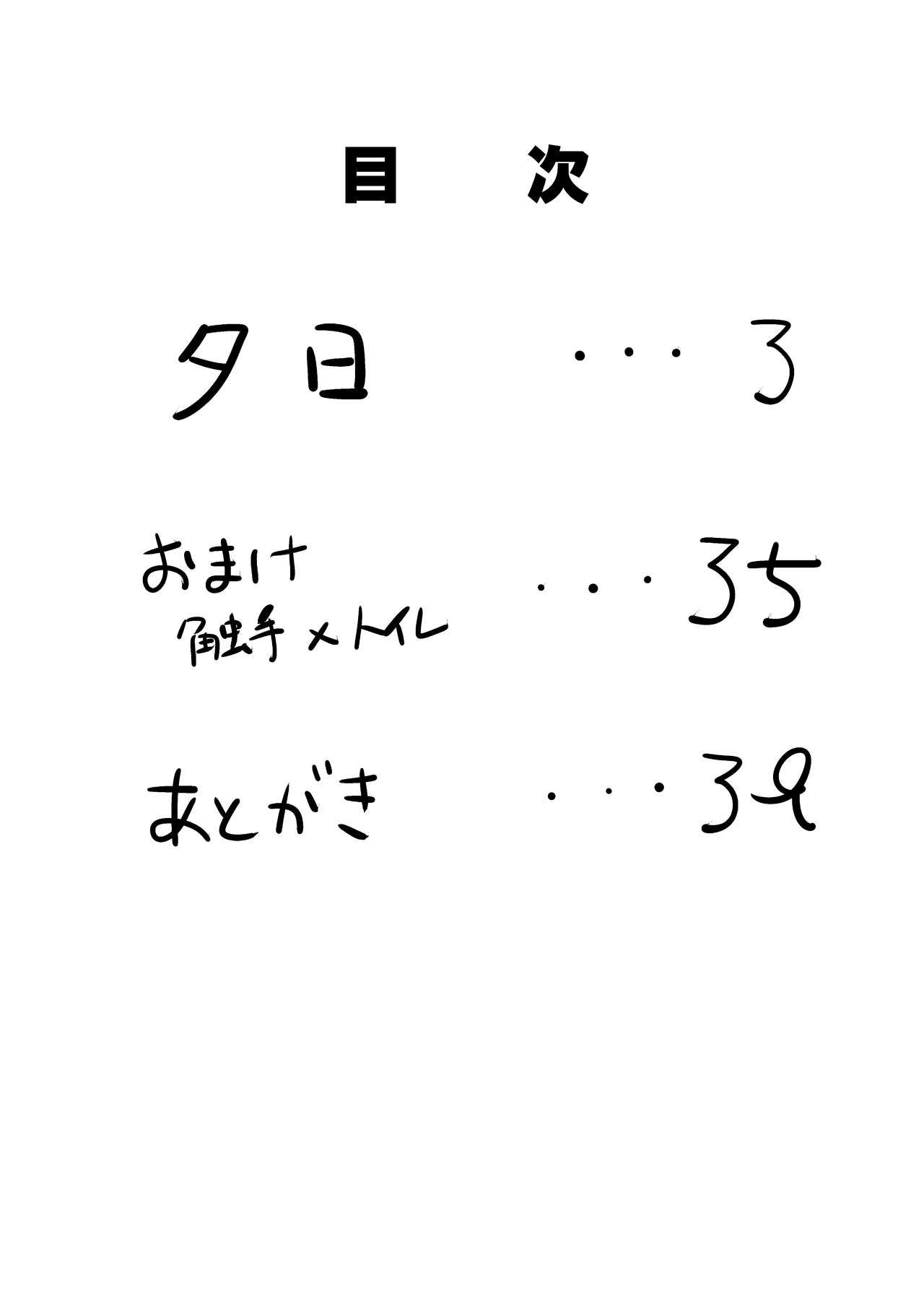 Zokubutsu.zip page 5 full