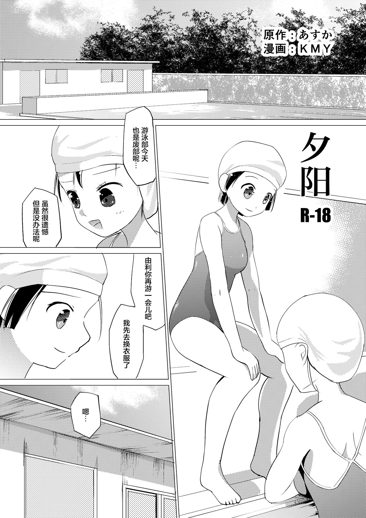 Zokubutsu.zip page 6 full