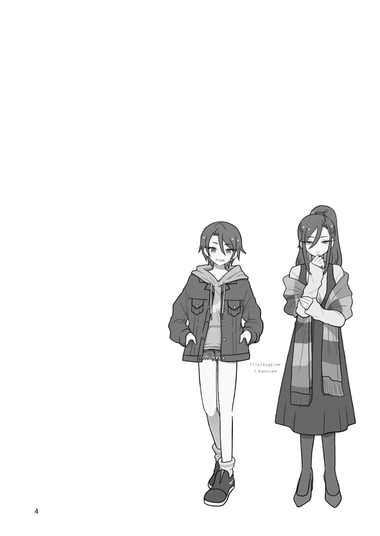 Mesu Dachi Go! page 4 full