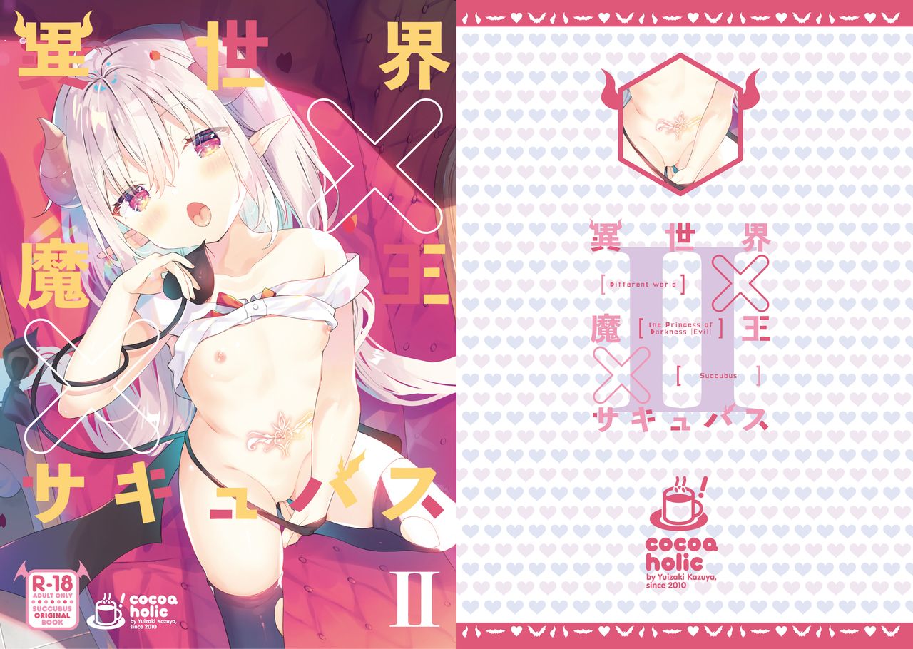Isekai x Maou x Succubus II page 2 full