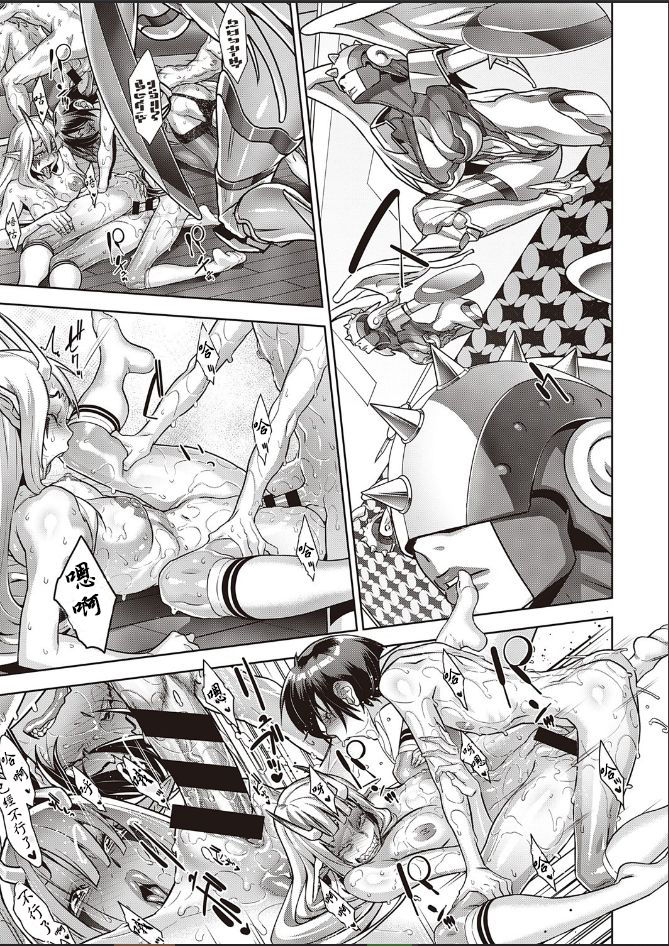 Kanjin Kaname no Akuma Gaku Ch.5 page 6 full