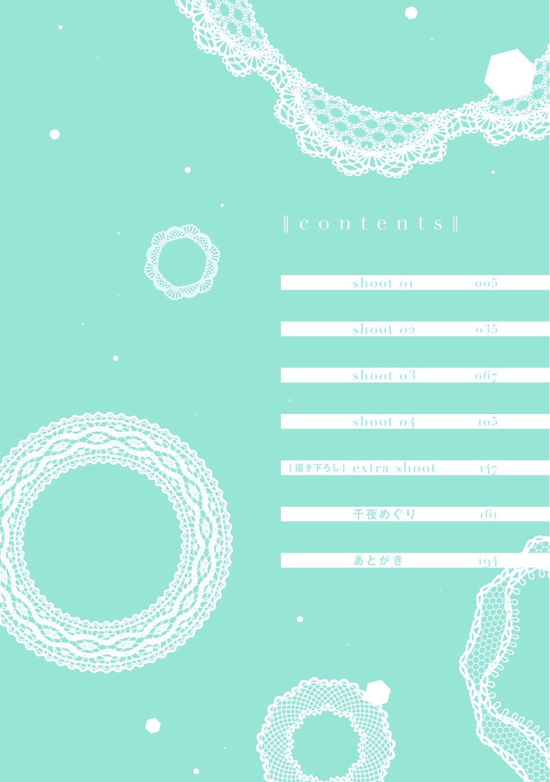 Key Mystic Undercover Ch. 1-2 page 4 full