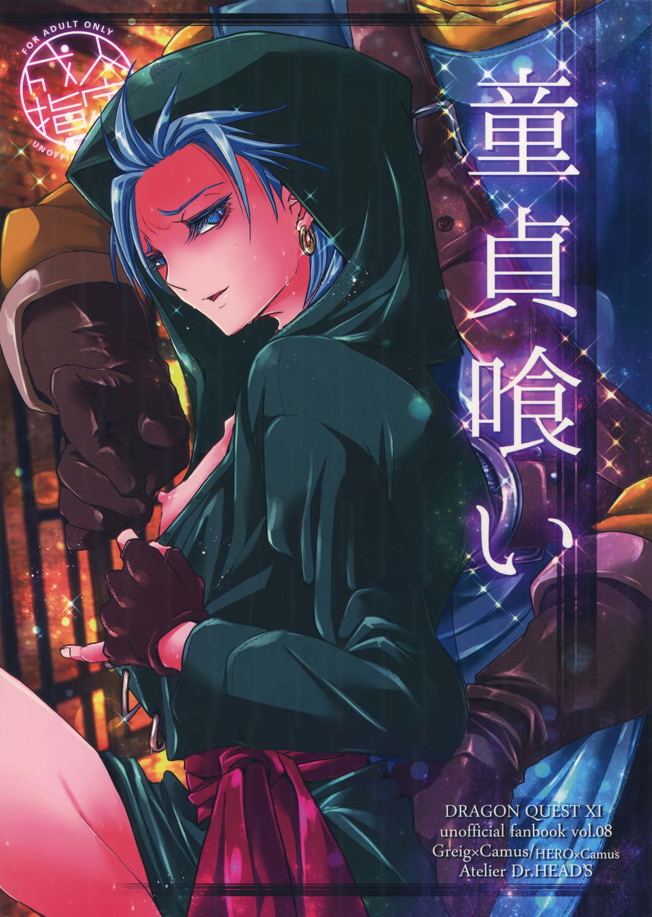 Doutei kui page 1 full