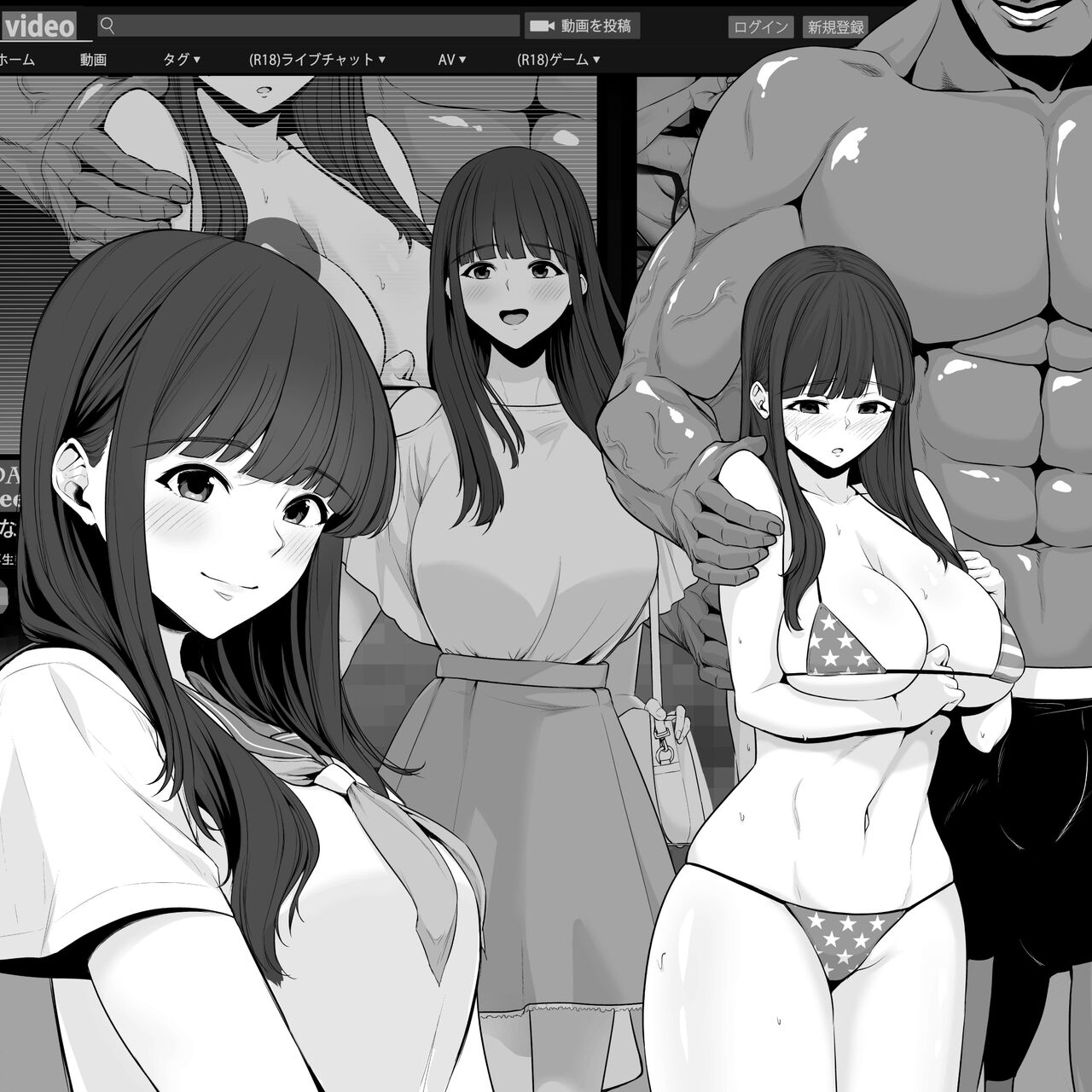 Mizushirazu no Kokujin ni Sukkari Kaerarete Shimatta Boku no Kanojo page 1 full