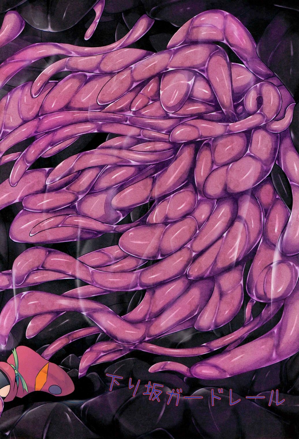 Karen Kishou Quarta Ametus #3 page 2 full