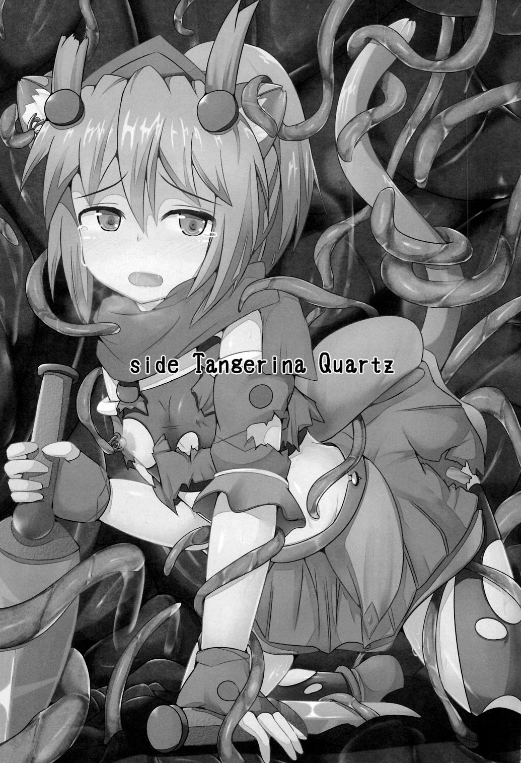 Karen Kishou Quarta Ametus #3 page 3 full