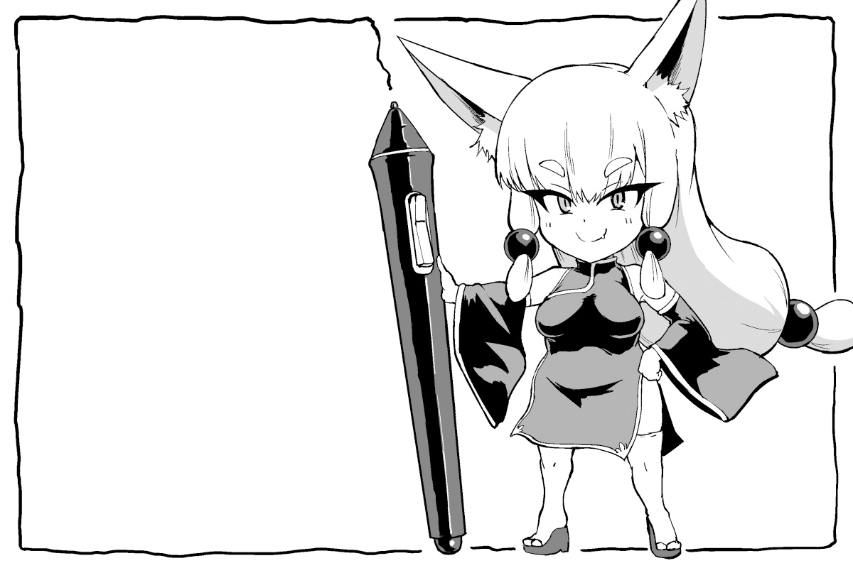 Empress Hwarin Rakugaki page 4 full