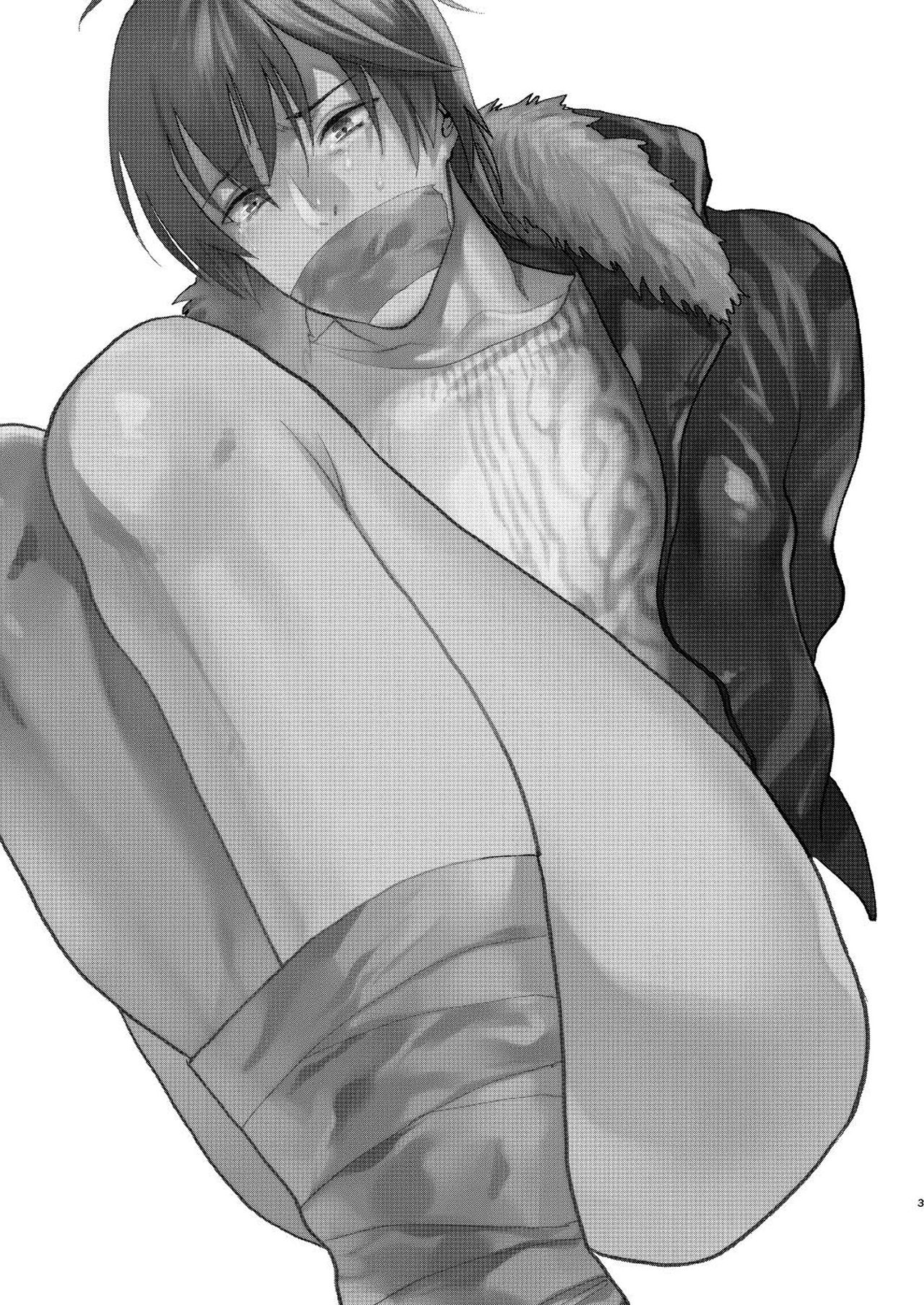 Souyuu Ganbou no Hanashi | 关于那种愿望的故事 page 2 full