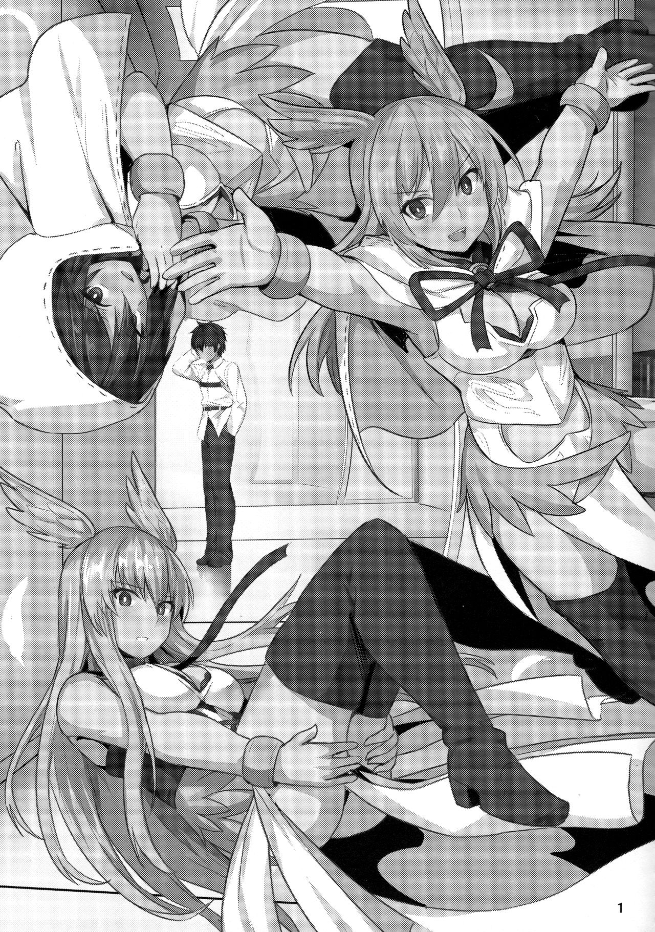 Ore Yuushi ni Narimasu page 2 full