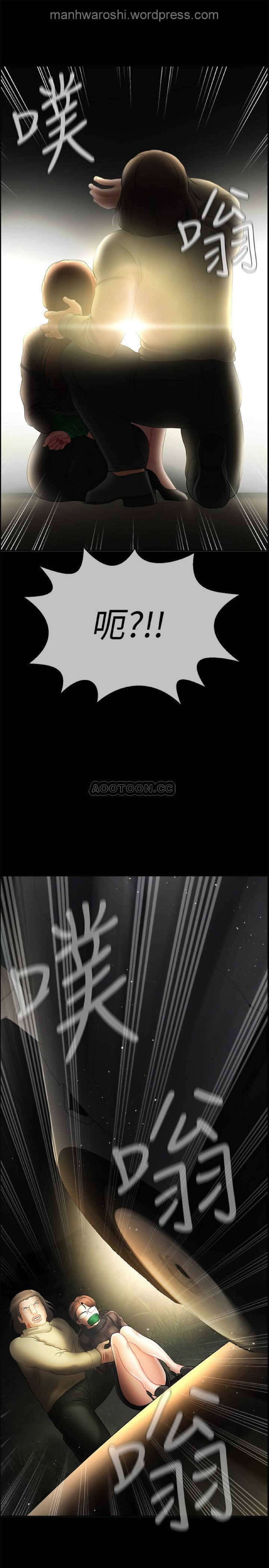 坏老师 | PHYSICAL CLASSROOM 12  Manhwa page 2 full