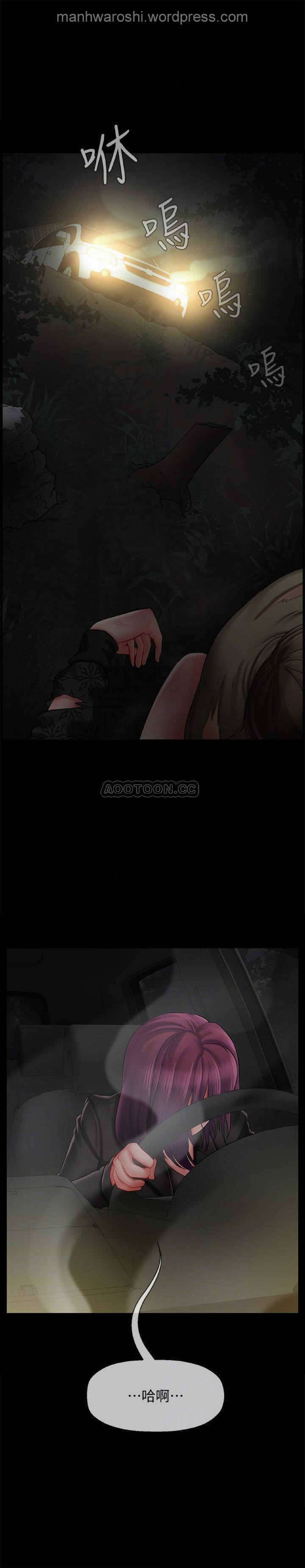 坏老师 | PHYSICAL CLASSROOM 12  Manhwa page 4 full