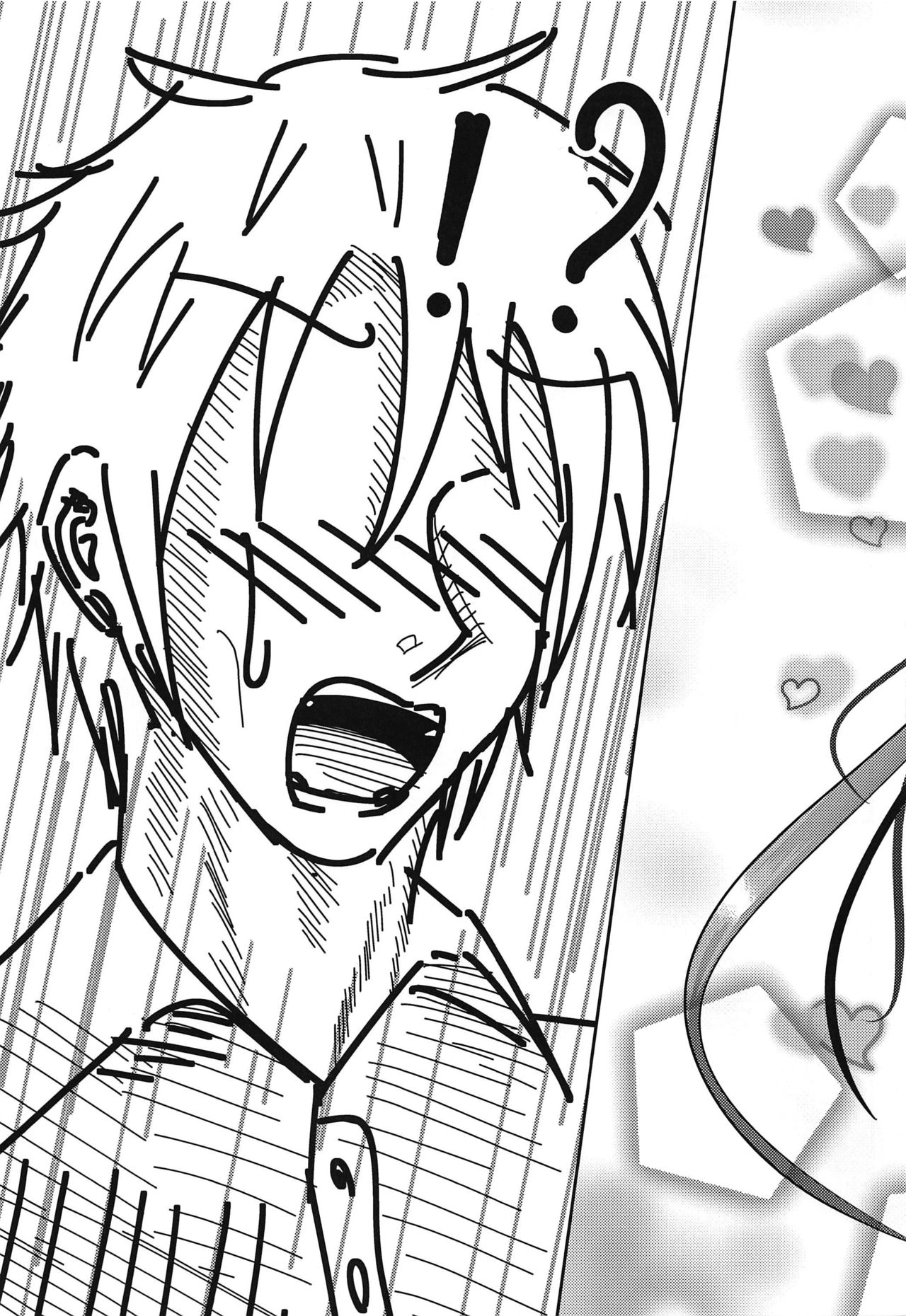 Ninose Shizuku no Mousou page 8 full