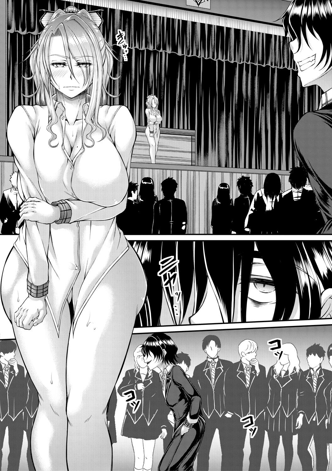 Akuratsu Reijou Gyakuten Choukyou 1 page 10 full