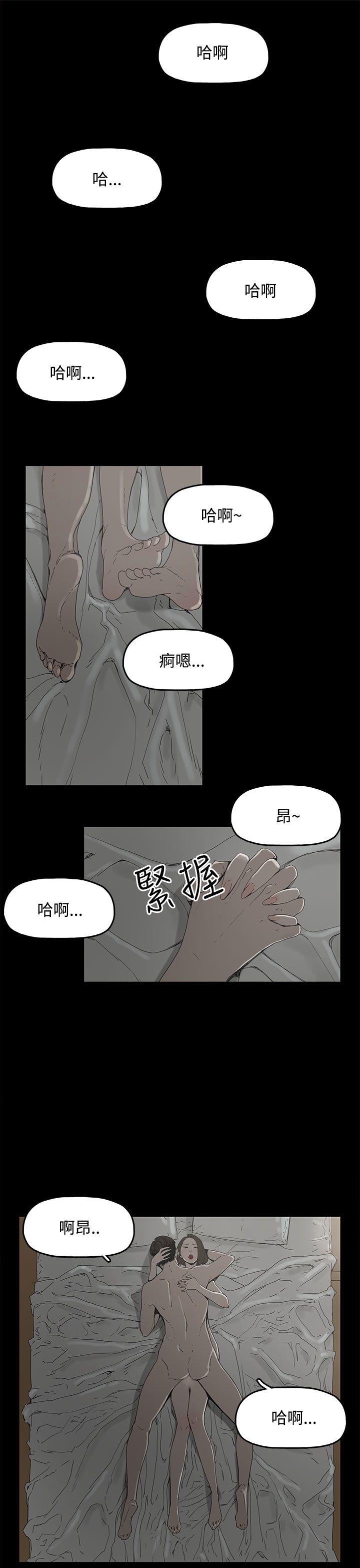 代理孕母 1  Manhwa page 8 full