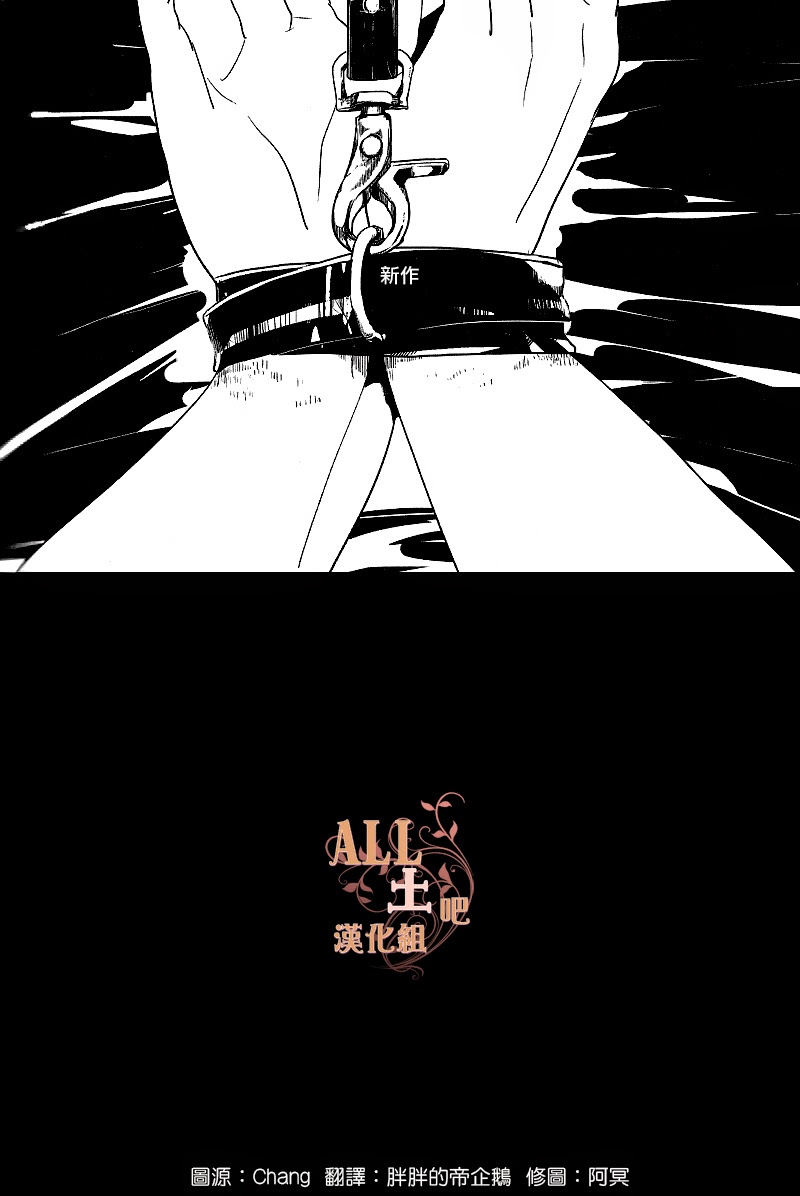 Kakioroshi page 1 full