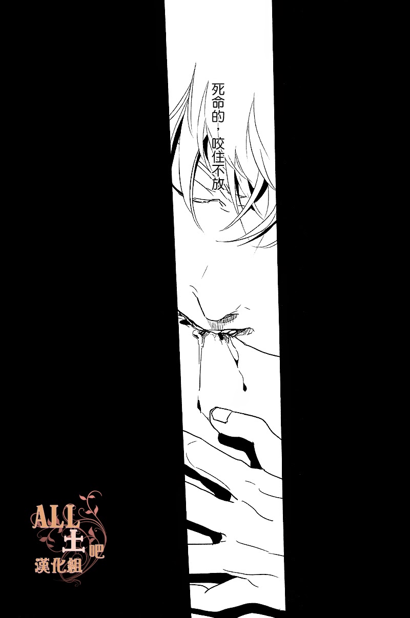 Kakioroshi page 2 full