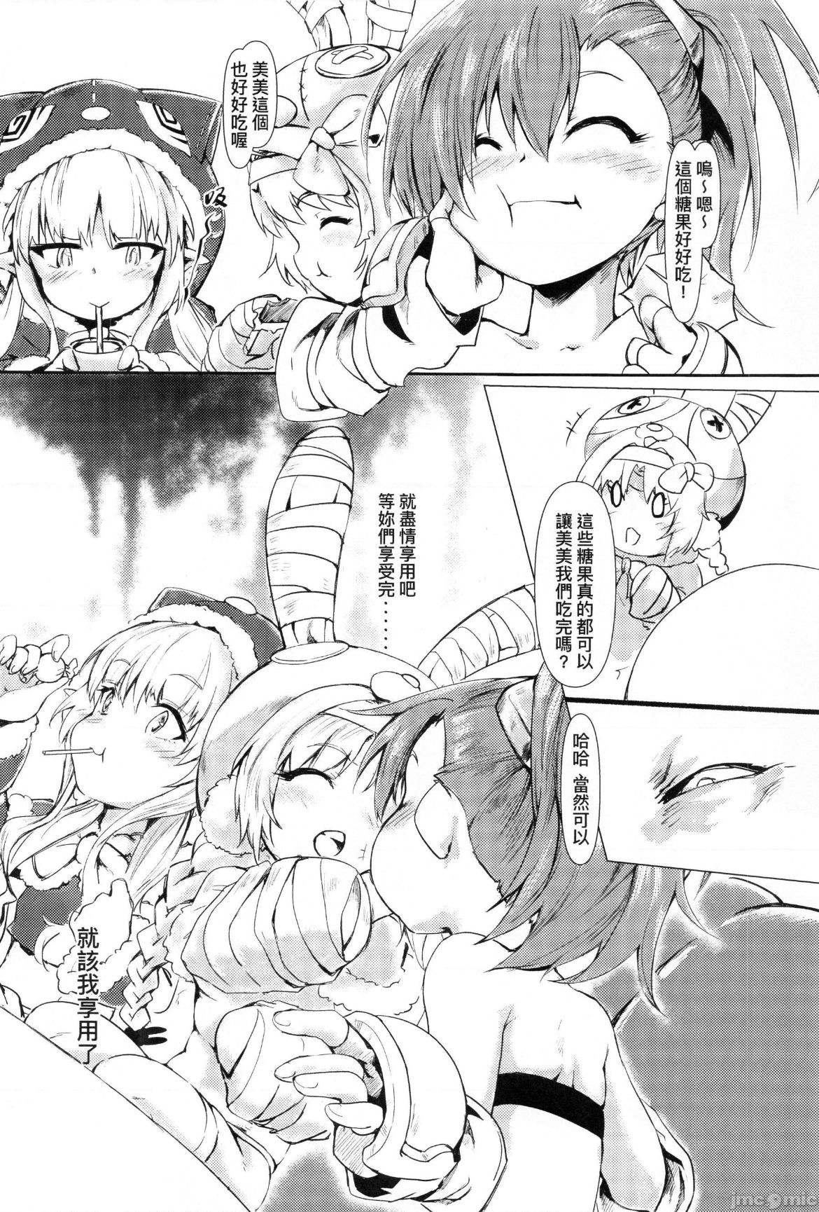 Trick & Treat page 9 full