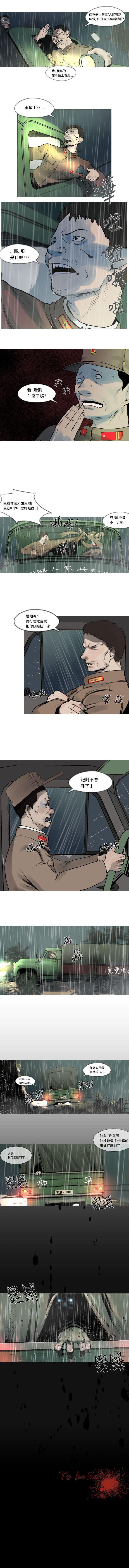 軍事 1-50 page 8 full