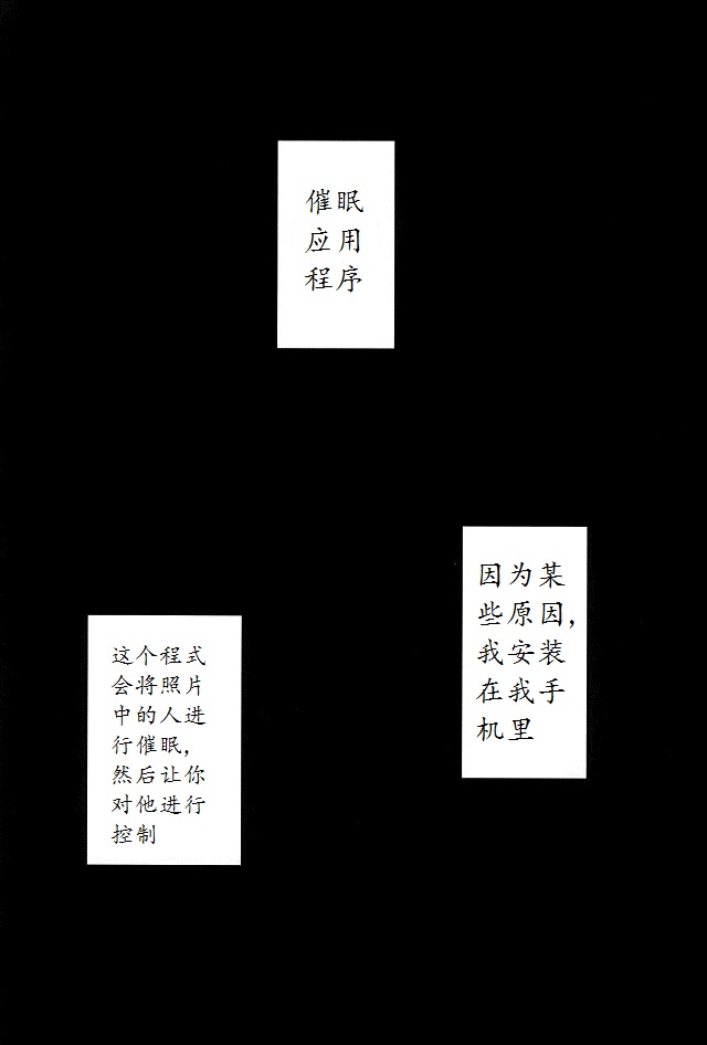 Saimin Zemi Koukou Kouza ~Kuroo Tetsurou Hen~ page 2 full