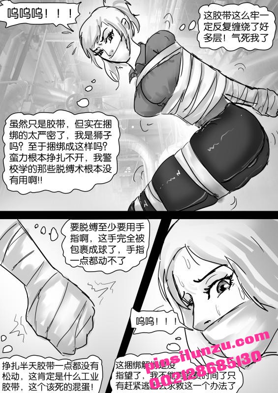Kidnapping and mummification of policewoman page 4 full