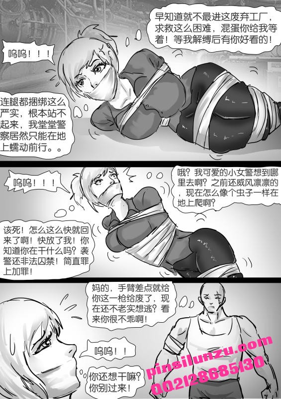 Kidnapping and mummification of policewoman page 5 full