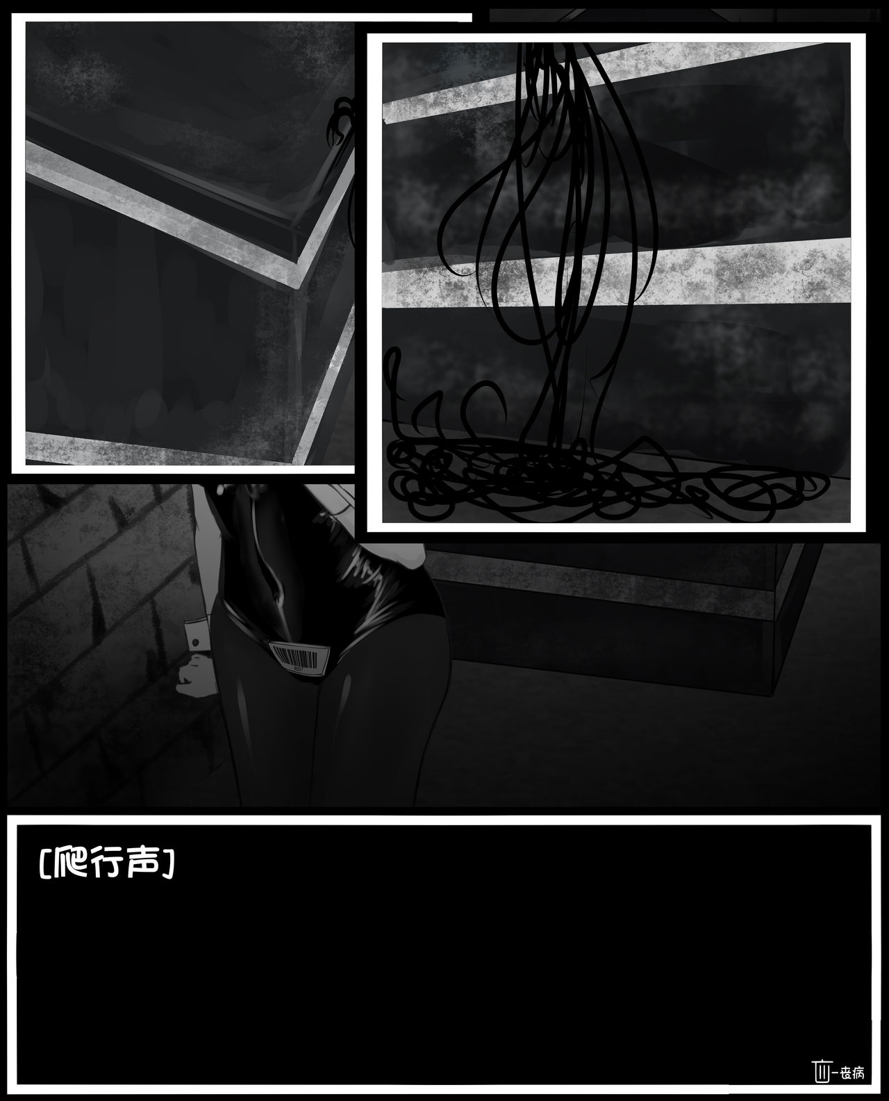 Myo was taken by the bad guys！！ page 8 full