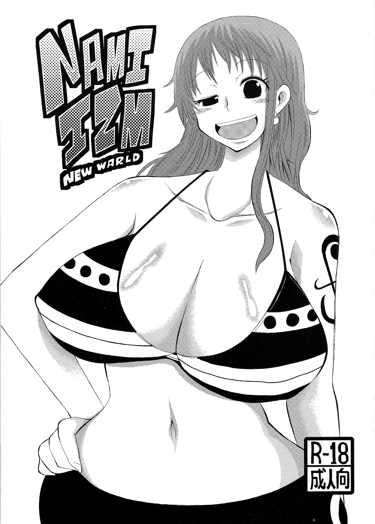 NAMI IZM NEW WORLD page 1 full